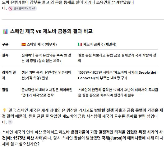 스크린샷 2026-09-27 194329.png.jpg