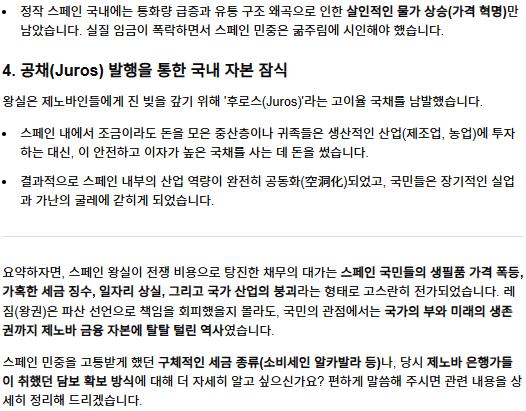 스크린샷 2026-09-27 194612.png.jpg