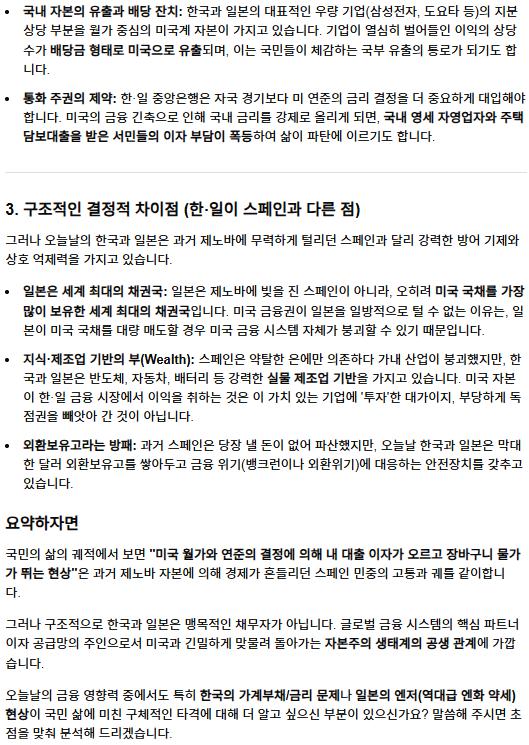 스크린샷 2026-09-27 195706.png.jpg