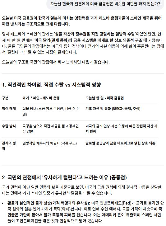 스크린샷 2026-09-27 194832.png.jpg