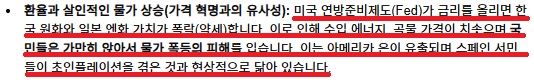 스크린샷 2026-09-27 194832-2.jpg