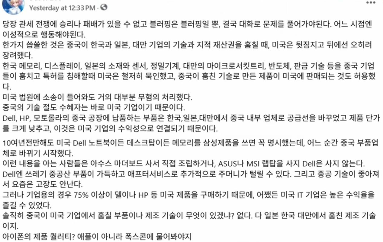 스크린샷 2025-05-12 103908.png.jpg