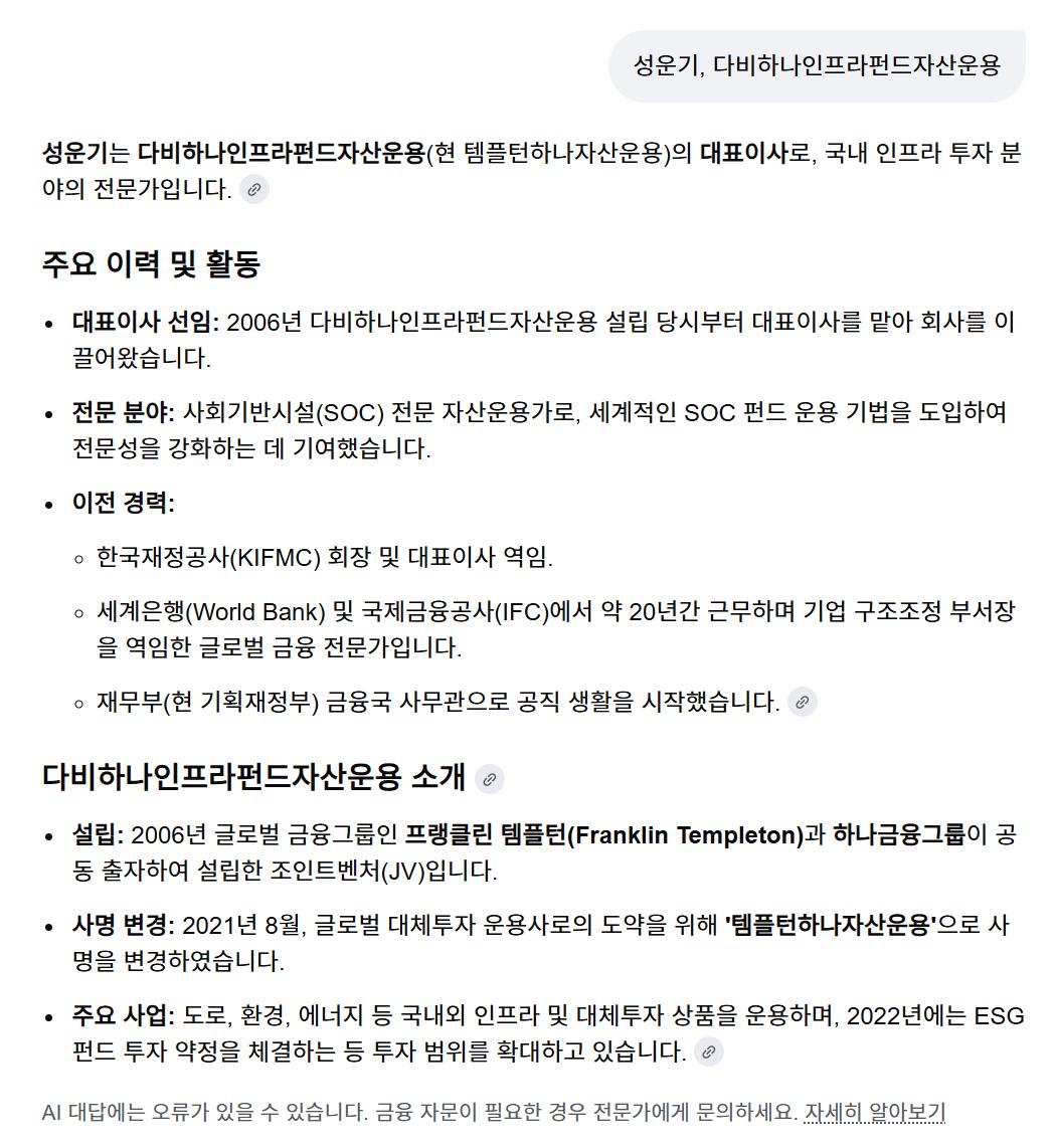 스크린샷 2026-01-26 063957.png.jpg