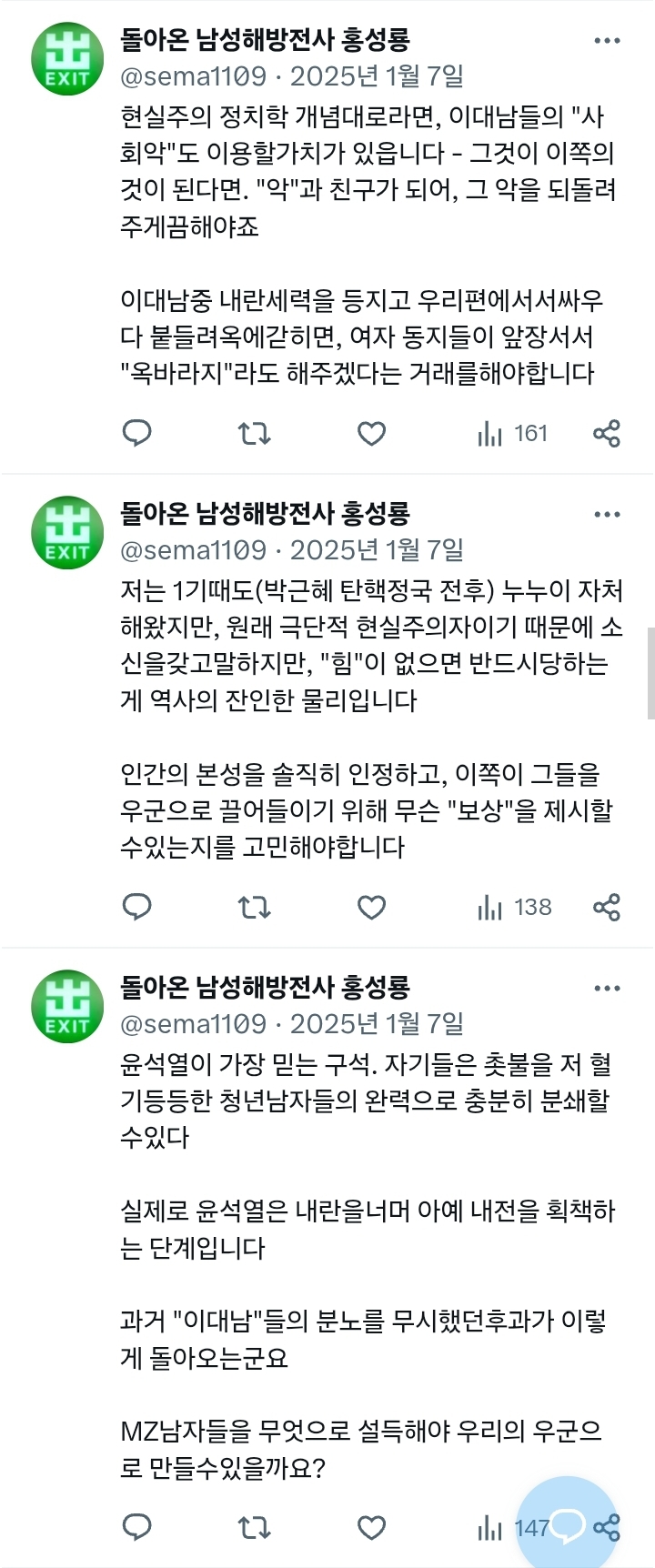 Screenshot_20260127_035335_Chrome.jpg