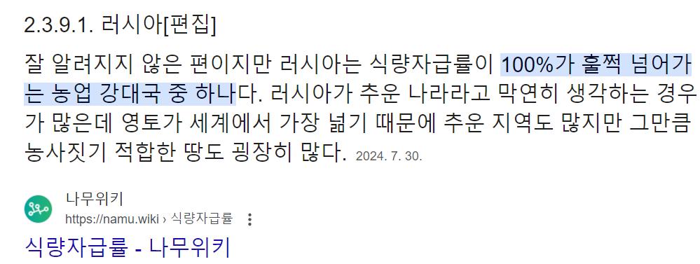 스크린샷 2024-08-13 194018.png.jpg