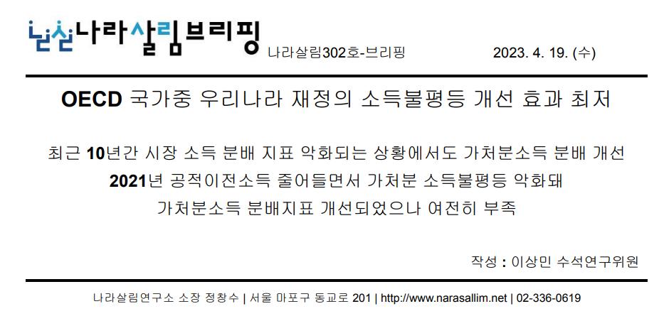스크린샷 2025-06-02 085746.png.jpg