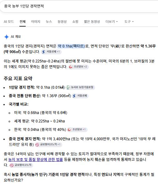 스크린샷 2026-10-18 091116.png.jpg