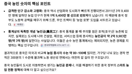 스크린샷 2026-10-18 091735.png.jpg