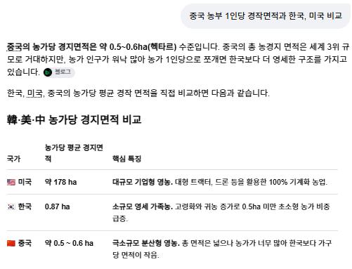스크린샷 2026-10-18 091426.png.jpg