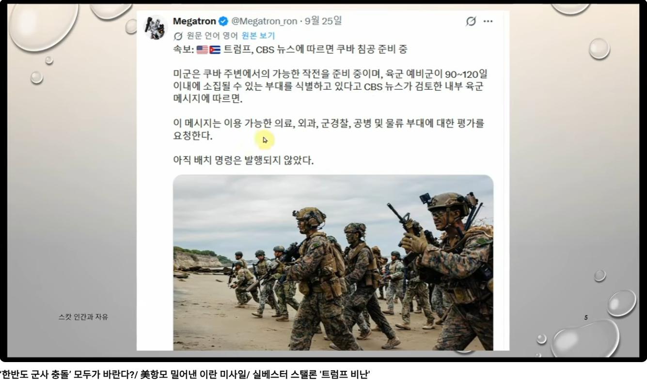 스크린샷 2026-09-28 102356.png.jpg