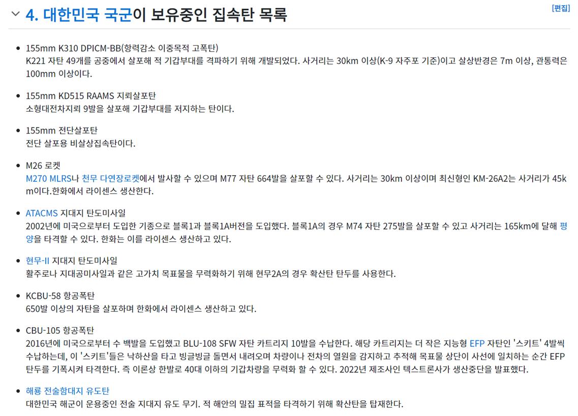스크린샷 2024-08-19 051233.png.jpg