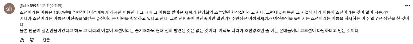 스크린샷 2026-07-11 072957.png.jpg