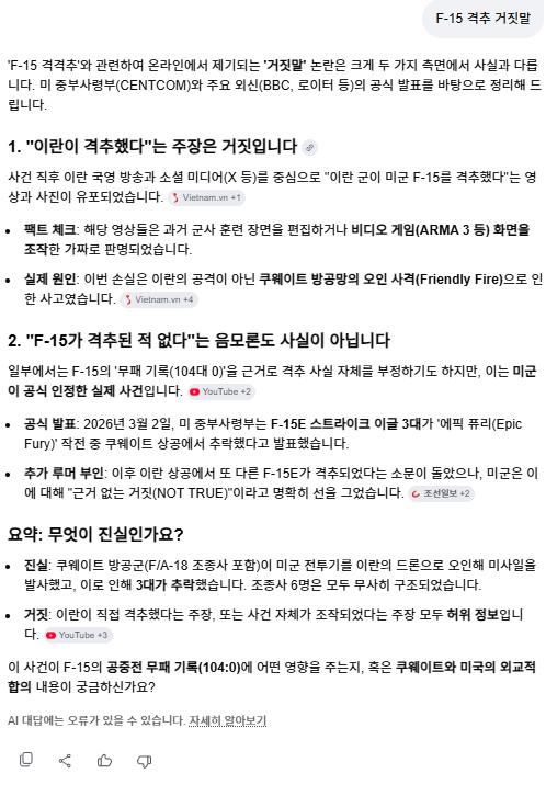 스크린샷 2026-03-07 205000.png.jpg