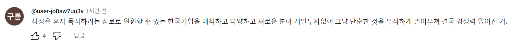 스크린샷 2024-06-02 150258.png