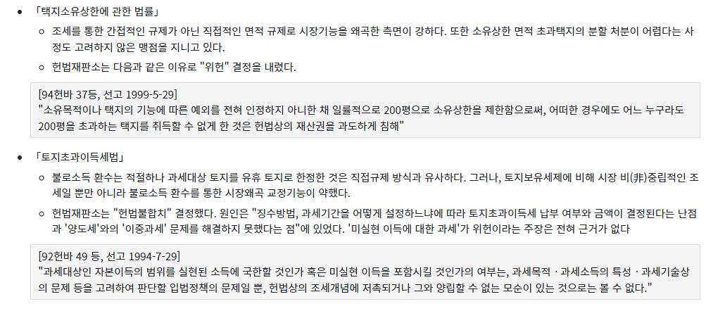 스크린샷 2024-07-04 114054.png.jpg
