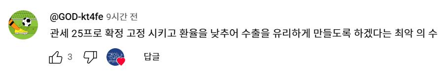 스크린샷 2025-10-14 030150.png.jpg