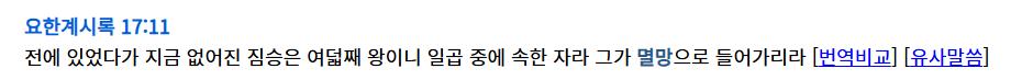 스크린샷 2025-10-14 031003.png.jpg
