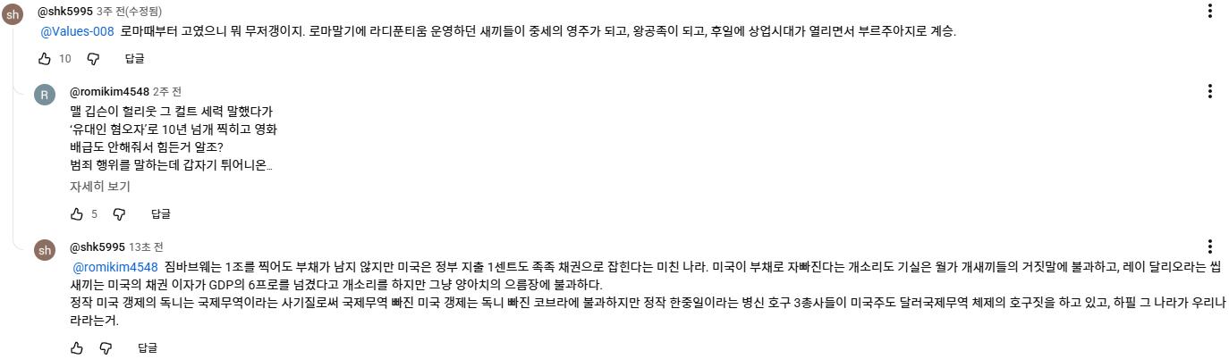 스크린샷 2026-03-07 213834.png.jpg