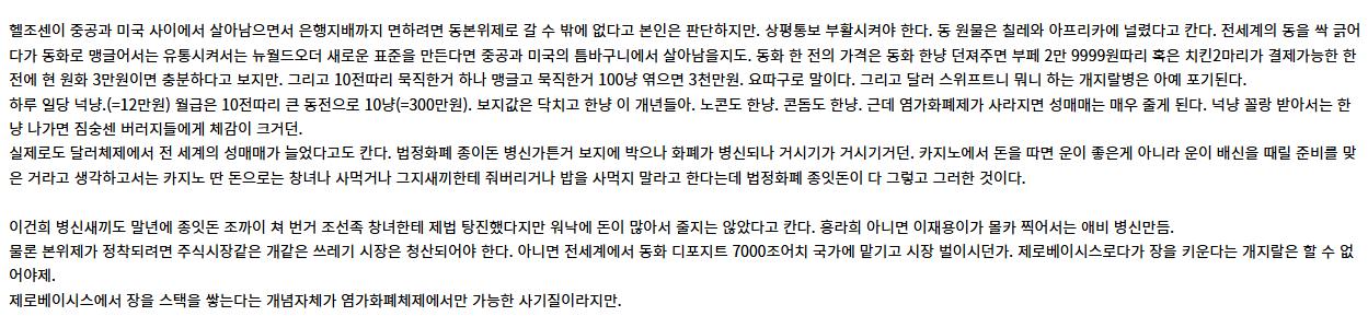 스크린샷 2026-08-10 074455.png.jpg