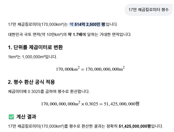 스크린샷 2026-07-24 165854.png.jpg