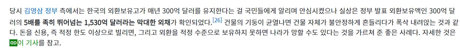 스크린샷 2024-07-31 130415.png.jpg