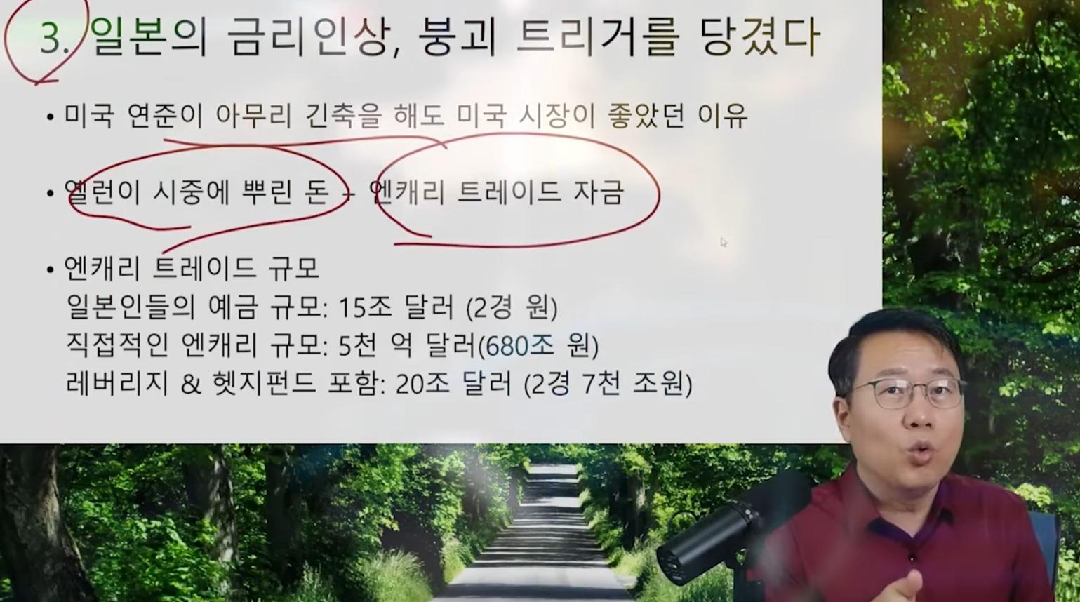 스크린샷 2025-07-05 213728.png.jpg