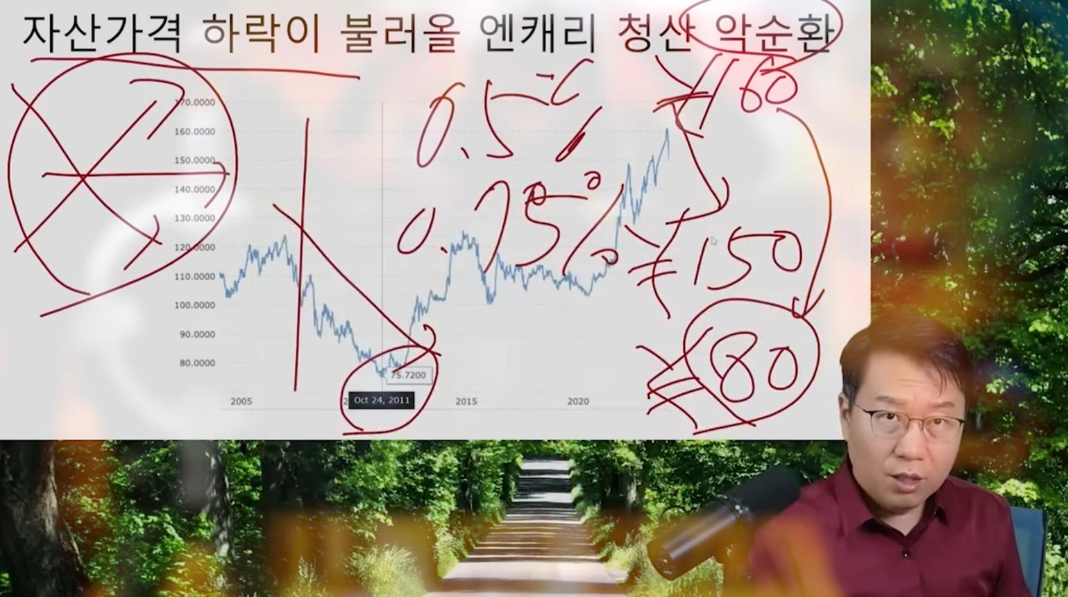 스크린샷 2025-07-05 213413.png.jpg
