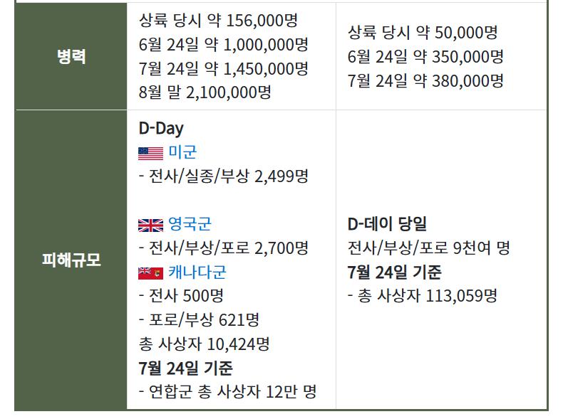 스크린샷 2025-04-10 201748.png.jpg