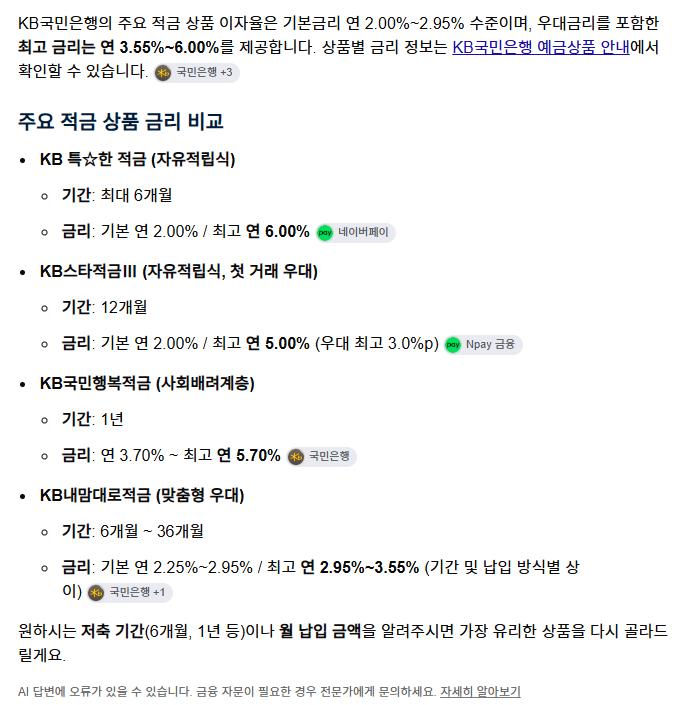 스크린샷 2026-08-10 102851.png.jpg