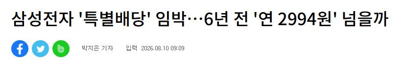 스크린샷 2026-08-10 102236.png.jpg