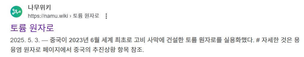 스크린샷 2025-08-24 113426.png.jpg