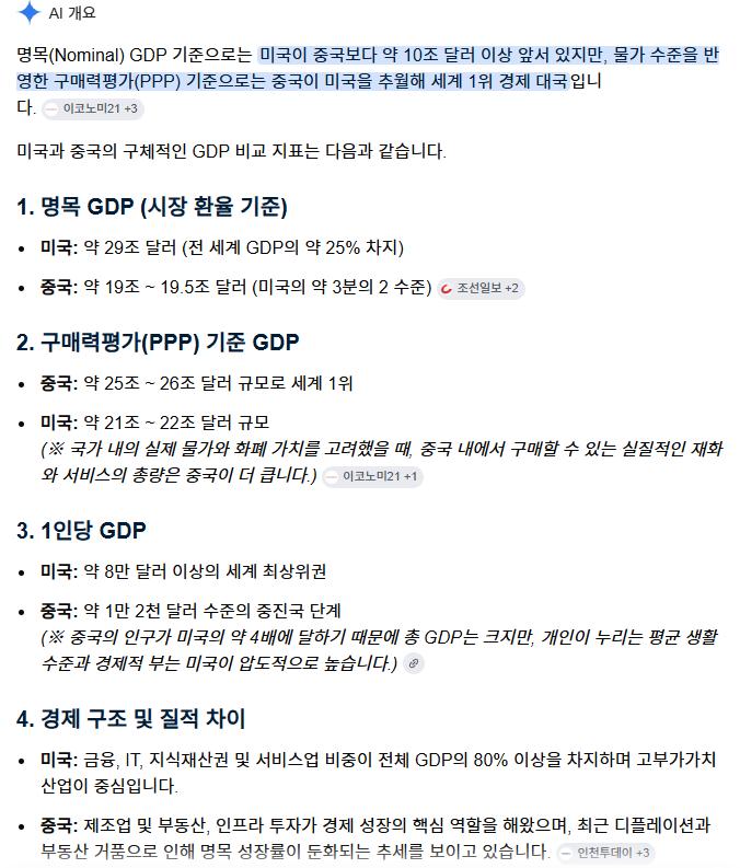 스크린샷 2026-07-24 183511.png.jpg