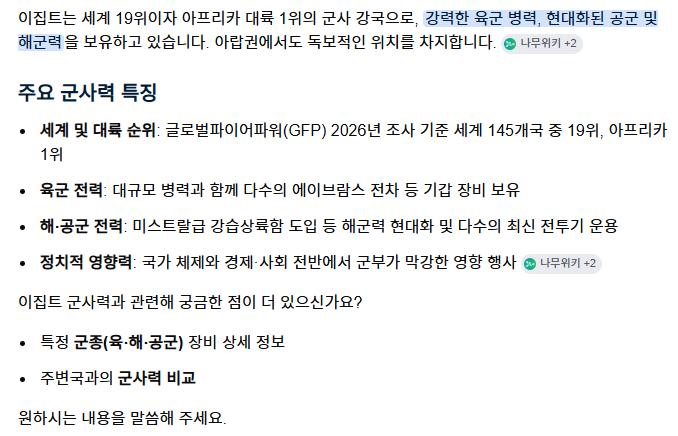 스크린샷 2026-07-24 191002.png.jpg