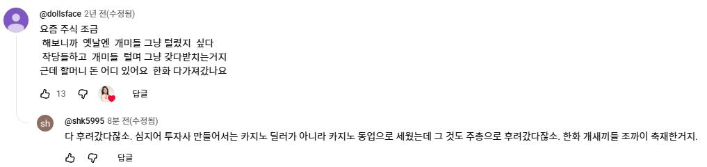 스크린샷 2026-08-10 115221.png.jpg