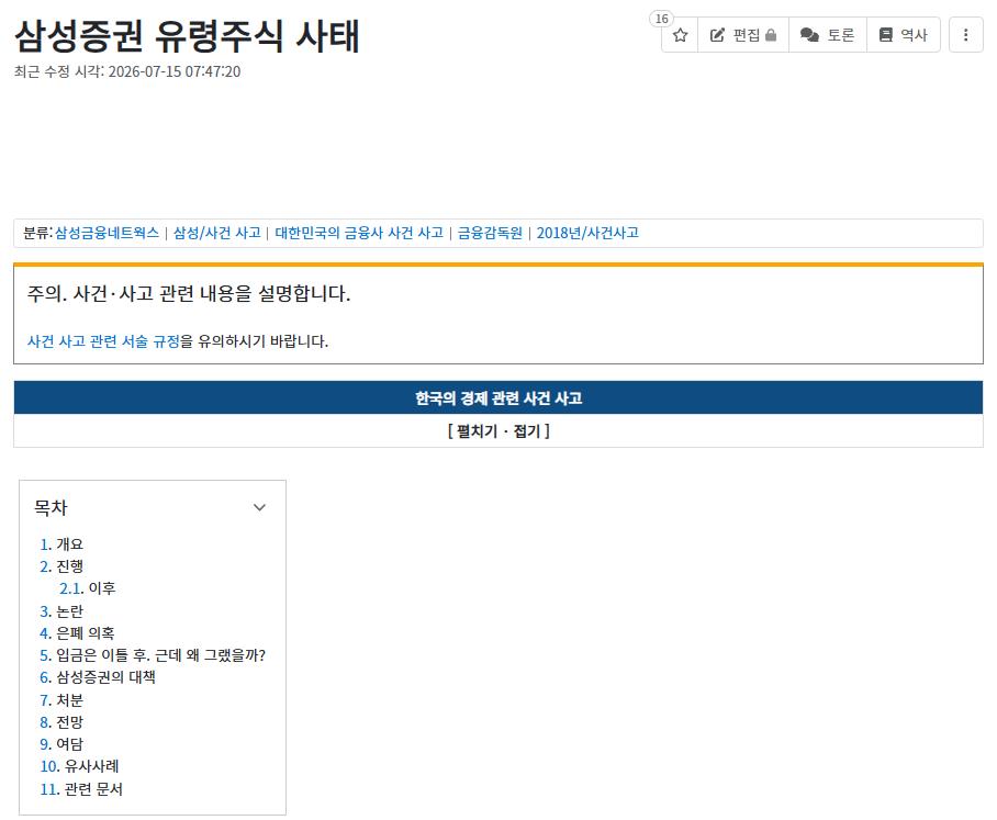 스크린샷 2026-08-10 115339.png.jpg