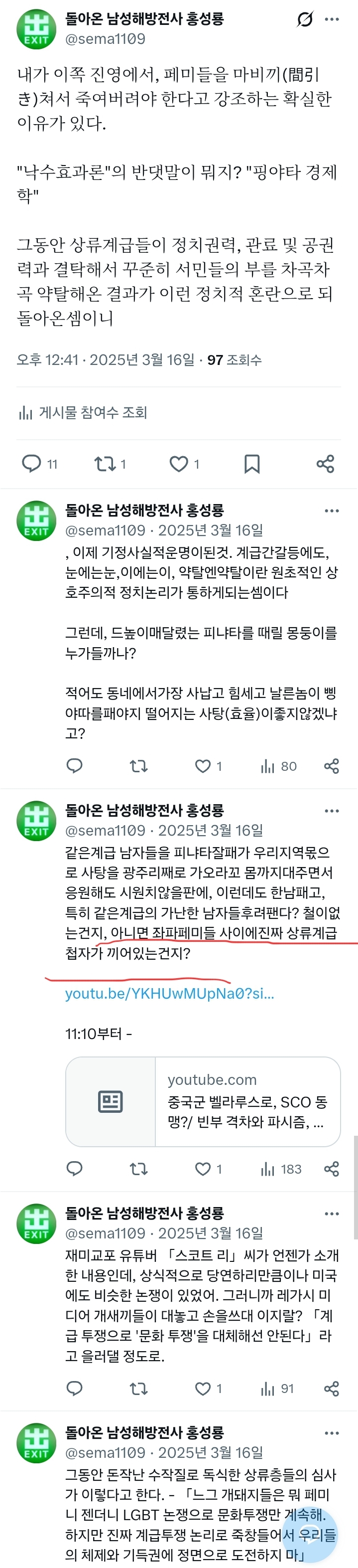 Screenshot_20260130_201638_Chrome.jpg