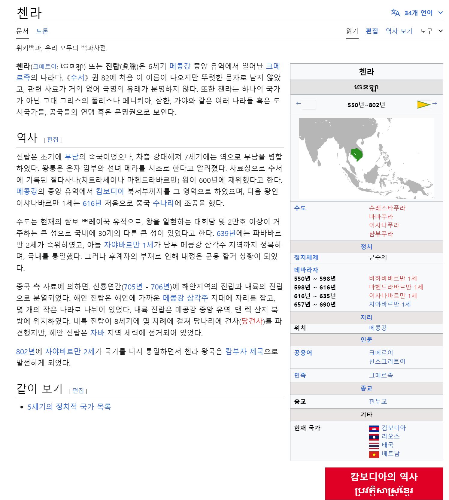 스크린샷 2024-08-19 140837.png.jpg