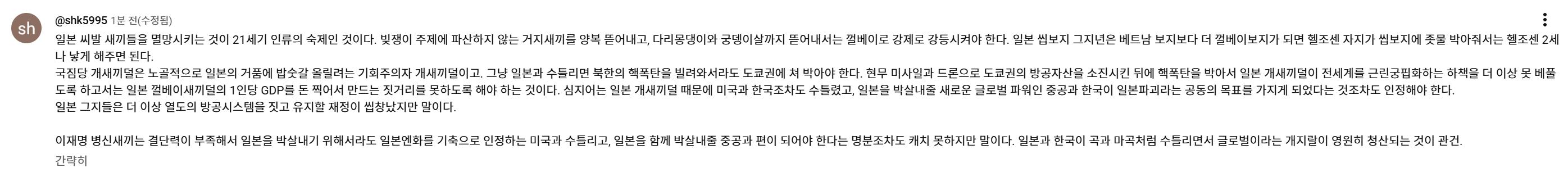 스크린샷 2025-12-21 220007.png.jpg