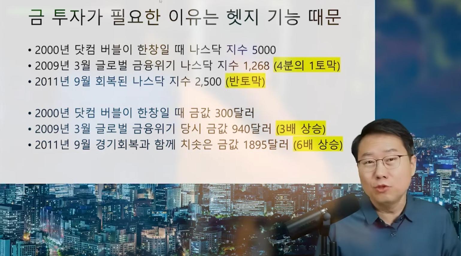 스크린샷 2025-07-07 223858.png.jpg