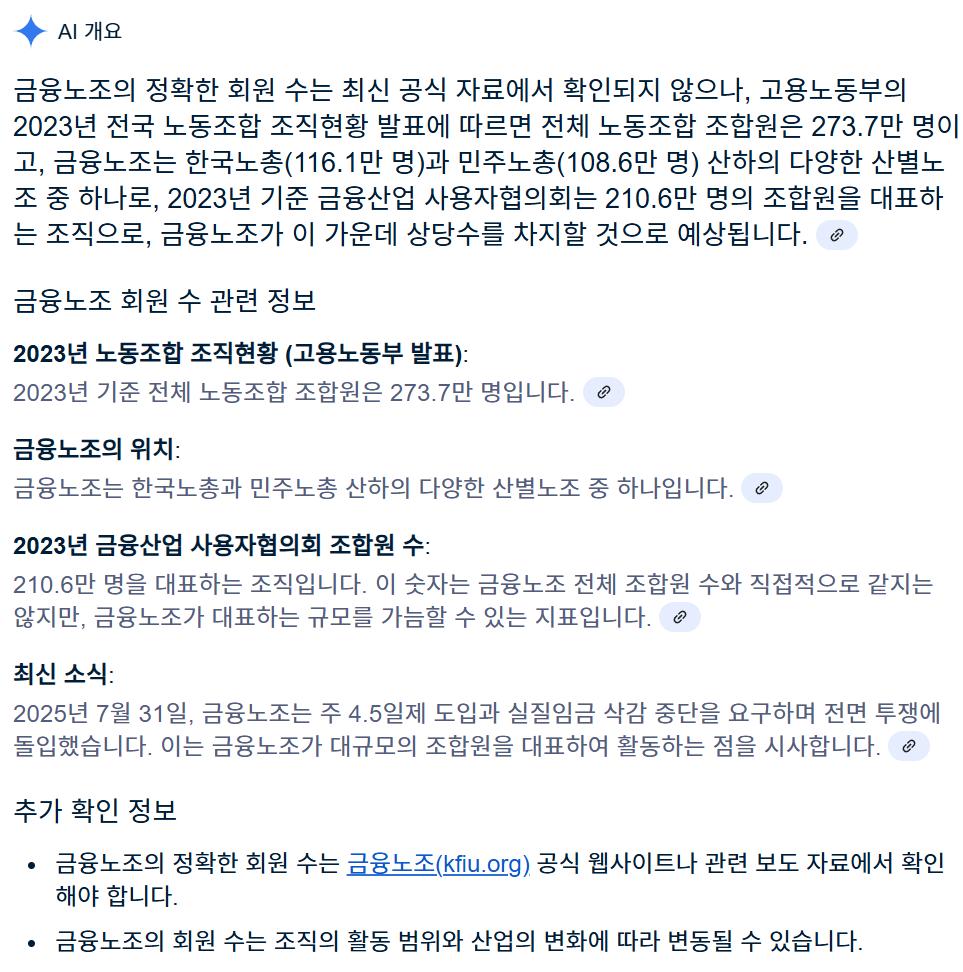 스크린샷 2025-08-25 180732.png.jpg