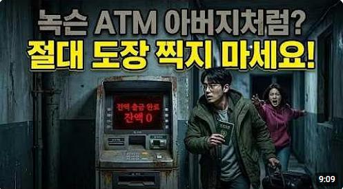 스크린샷 2026-03-12 025535.png.jpg