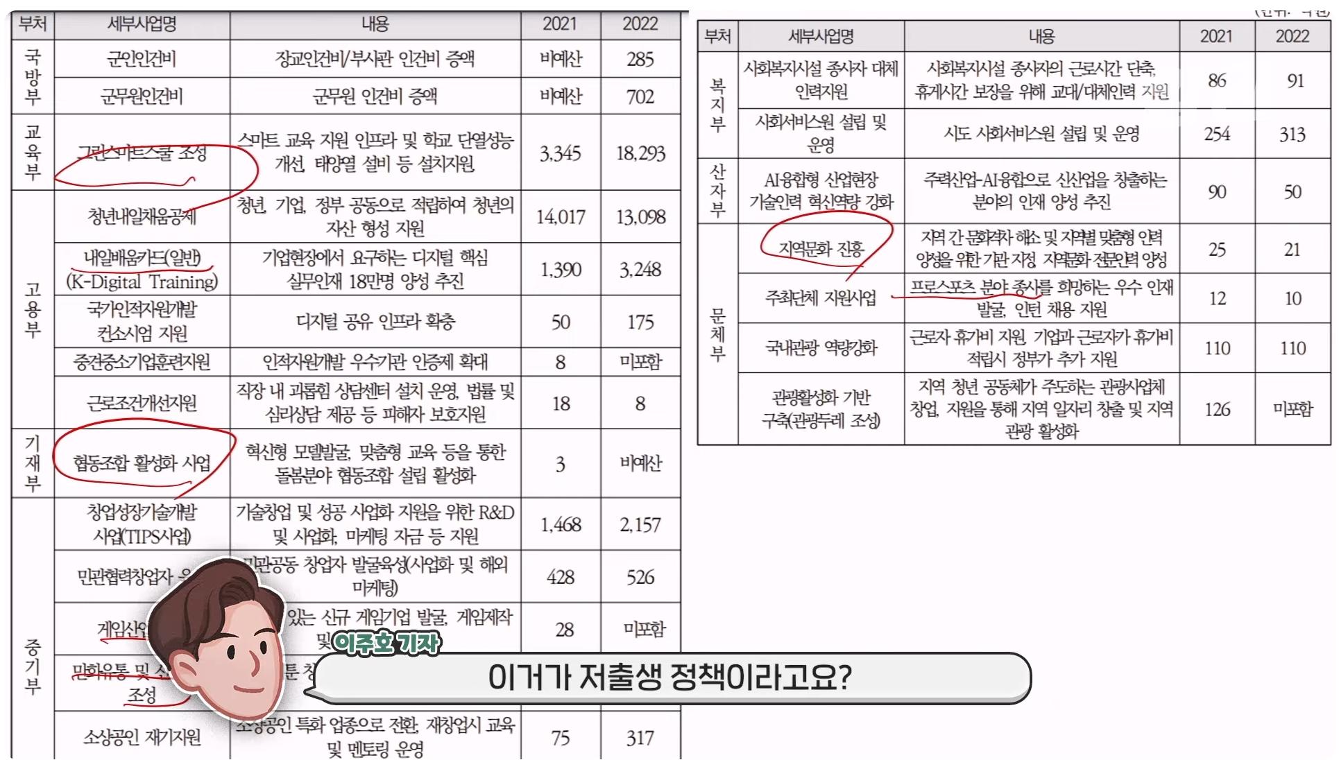 스크린샷 2024-07-06 095505.png.jpg