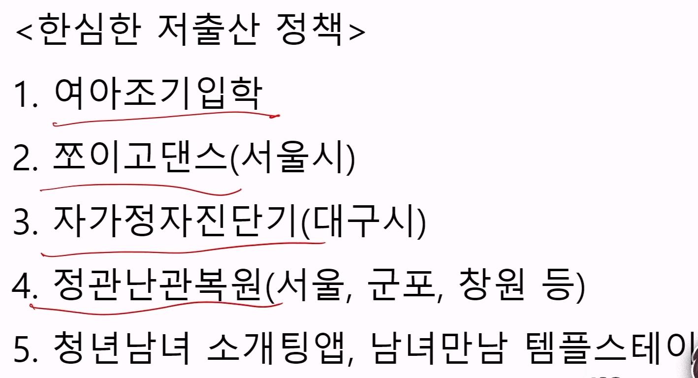 스크린샷 2024-07-06 094539.png.jpg