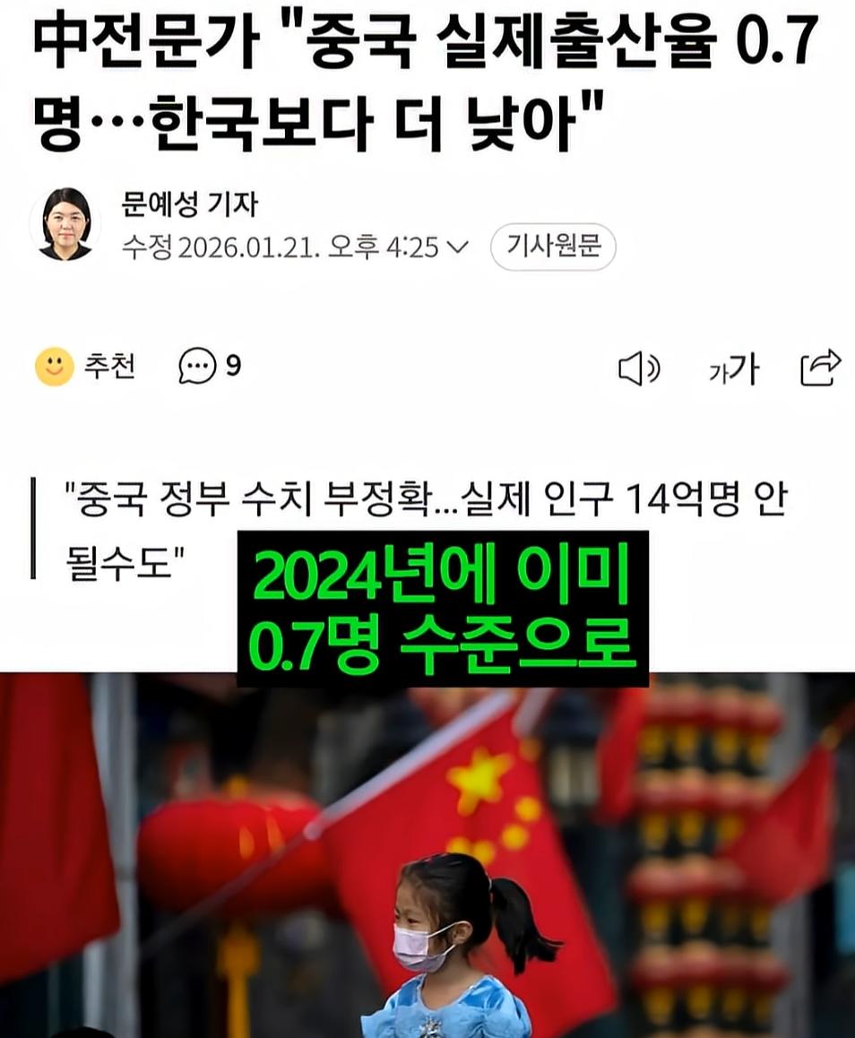 스크린샷 2026-02-01 151953.png.jpg