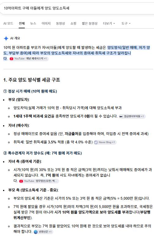 스크린샷 2026-10-20 204238.png.jpg