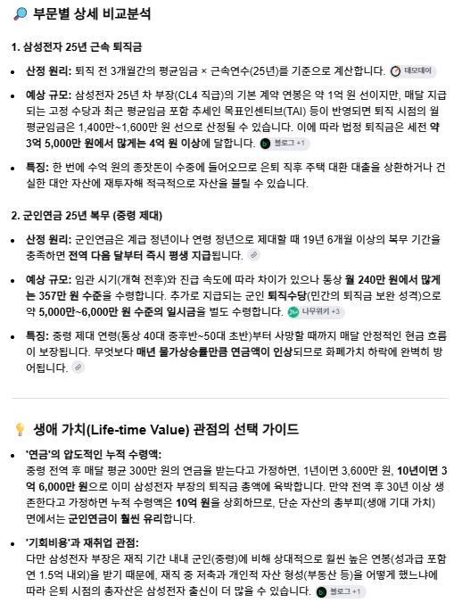 스크린샷 2026-10-20 202440.png.jpg