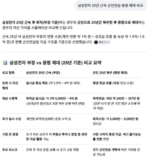 스크린샷 2026-10-20 202415.png.jpg