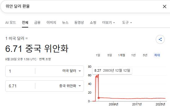 스크린샷 2026-09-28 230048.png.jpg