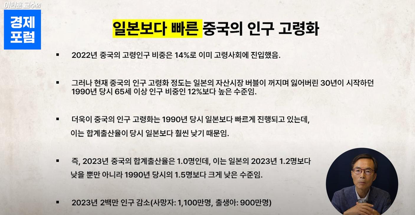 스크린샷 2024-08-04 142403.png.jpg