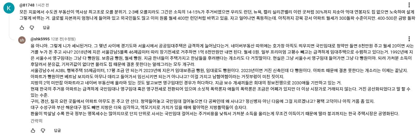 스크린샷 2026-05-05 232717.png.jpg